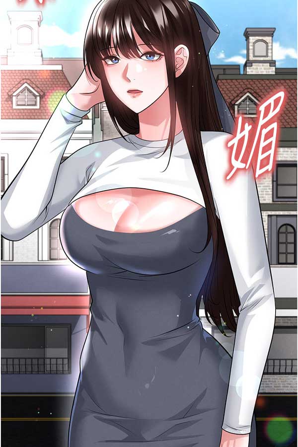 包子漫画截图
