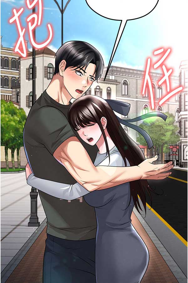 包子漫画截图